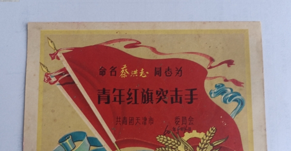 [原创]蔡洪志先生：  承蔡氏家风 守古镇初心