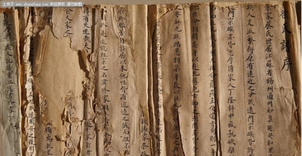 河北胜芳蔡氏与如皋蔡氏对接说明