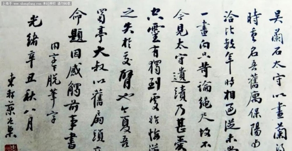 [原创]蔡如梁：清末胜芳的文化脊梁与维新先声