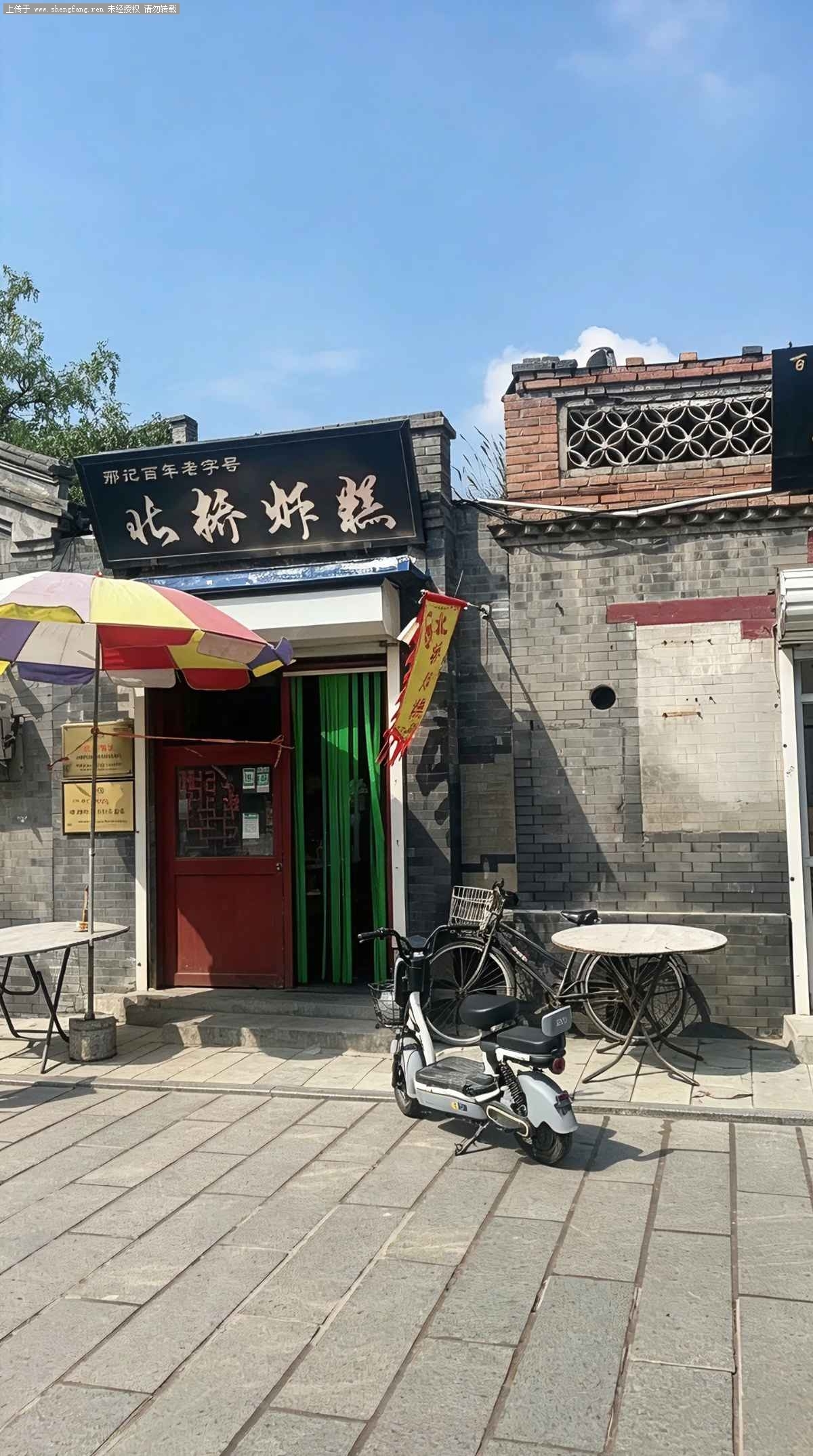 [原创]胜芳北桥邢记炸糕：黄米面豆沙，百年过年味｜网间品茗，记录生活