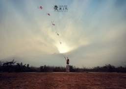 爱，断了线。。。。